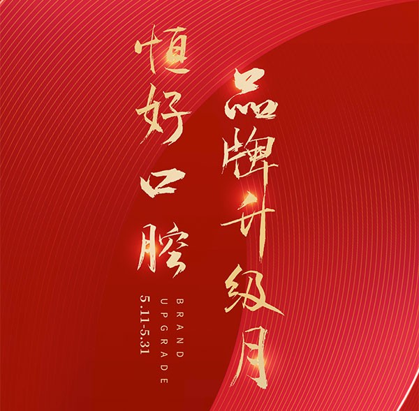 東莞恒好口腔5月滿5000減500元，附價格表和醫(yī)生和設(shè)備介紹！