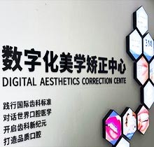 速看杭州雅萊齒科二月矯正福利活動(dòng)，矯正牙齒好禮相送超劃算