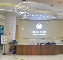 昭通德韓口腔醫(yī)院6月開診福利活動搶先看，昭通看牙就瞅準(zhǔn)這里