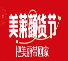 成都美萊口腔顏貨節(jié)慶典啟動(dòng)，韓國登騰種植牙單顆低至2980！