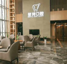 廈門登特口腔種植牙采集專場優(yōu)惠，美國皓圣種植牙只需3919元起