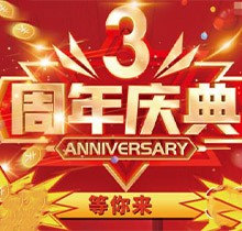 長沙雅爾口腔周年慶典特價活動火爆全場，超低折扣多福利領(lǐng)不停