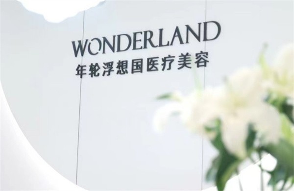 杭州浮想國醫(yī)療美容周年慶活動，姣蘭玻尿酸999起價格很哇塞