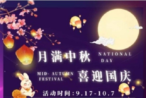 蘭州毓麗醫(yī)療整形國慶活動來啦：熱門項目價格表驚人,優(yōu)惠詳情搶先看！