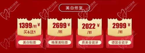 深圳世紀(jì)河山口腔活動