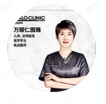萬(wàn)娜仁圖雅