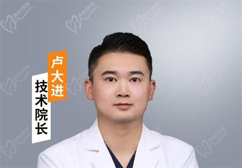盧大進(jìn)