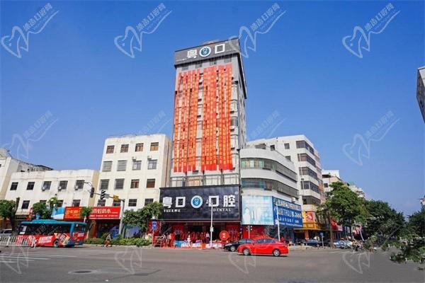 深圳粵口口腔門(mén)診部（坪山院區(qū)）