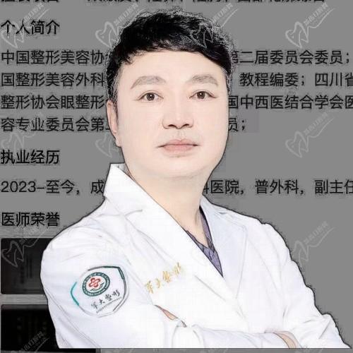 梁軍